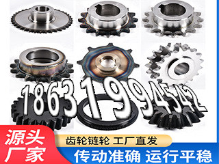 5.5模数怎么处理